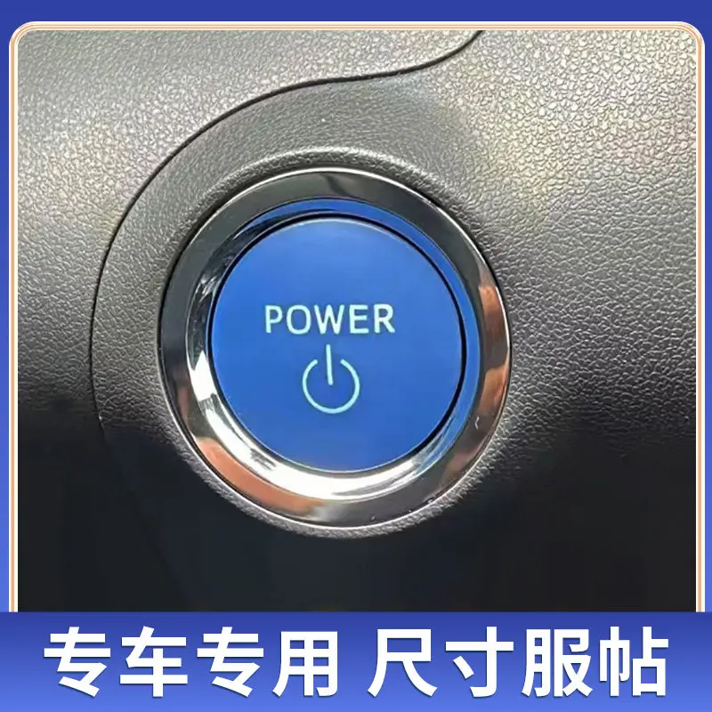 For BYD Seagull One-Key Start Button Protective Film Decorative Ring Sticker Car Accessories Custom Fit Replacement Trim