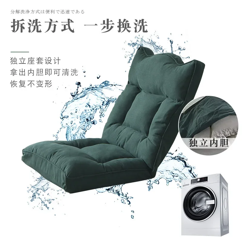 Modern Simple Folding Lazy Sofa Tatami Bed High Backrest Single Nursing Chair Bay Window Balcony Removable and Washable