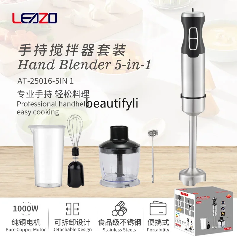 요리 스틱 국경 간 다기능 휴대용 이유식 믹서기