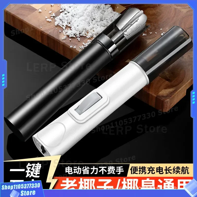 Electric Coconut Shredder Machine High Efficiency Peeler for Fresh Coconut Meat Removal Kitchen Tool Special Planer Device