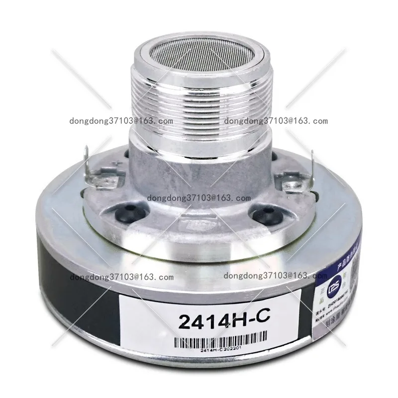 25-Core Jmts Treble… - image