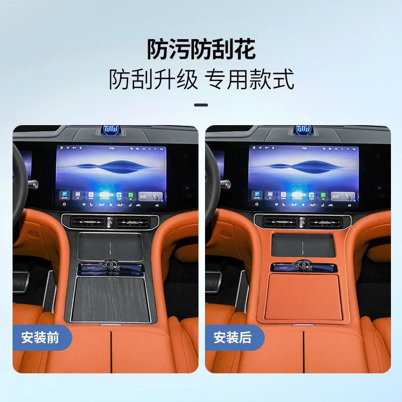 ل AITO M9 الجلود التحكم المركزي والعتاد التحول زخارف اللوحات الإطار الأصلي سيارة نفس اللون اكسسوارات السيارات الداخلية المعدلة