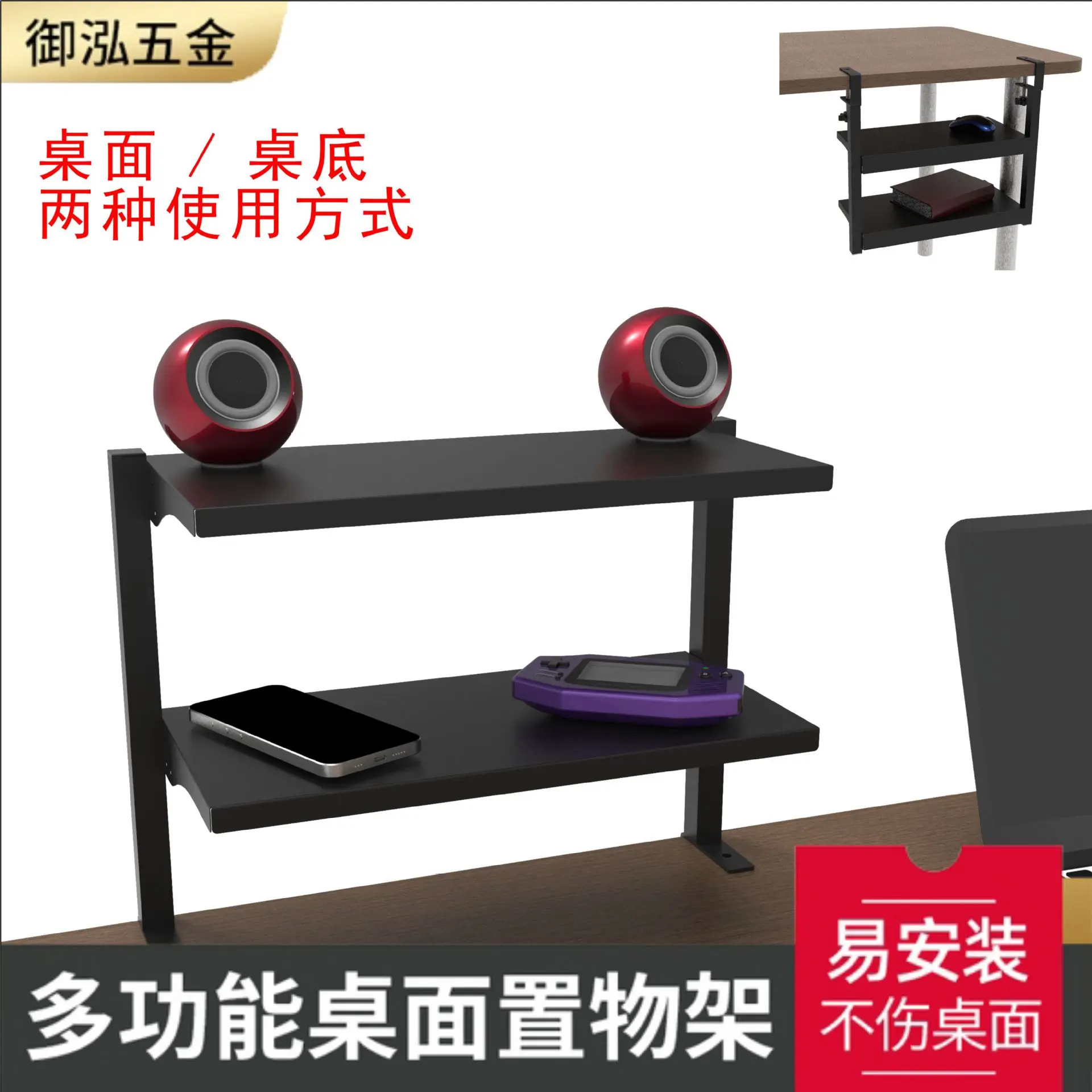 Under Desk Cable Management Rack Metal Wire Organizer Shelf for Power Strip Router and Charging Cables No Drill Desk Storage
