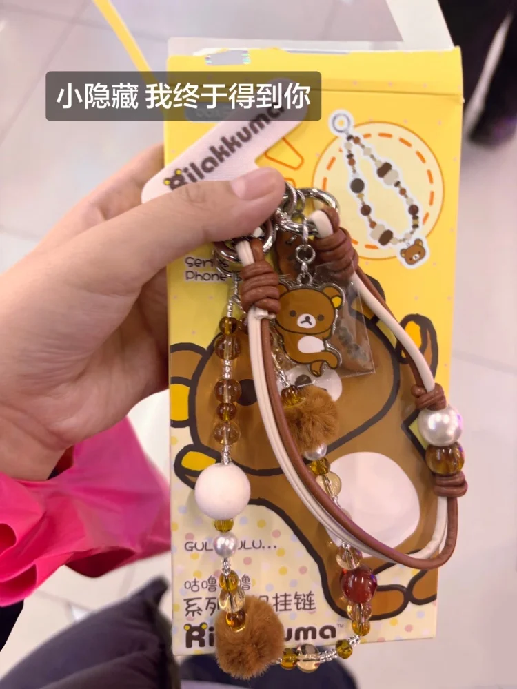 

Rilakkuma Gulugulu Series Phone Chain Blind Box Cute Kawaii Charm Anime Peripheral Decorative Pendant Gift For Girls