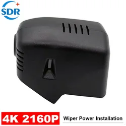 4K Wifi Car DVR 4K Dash Cam for Volkswagen Tiguan II 2 mk2 Atlas Golf for VW Passat B8 CC Caddy Arteon Tayron Magotan Skoda Seat