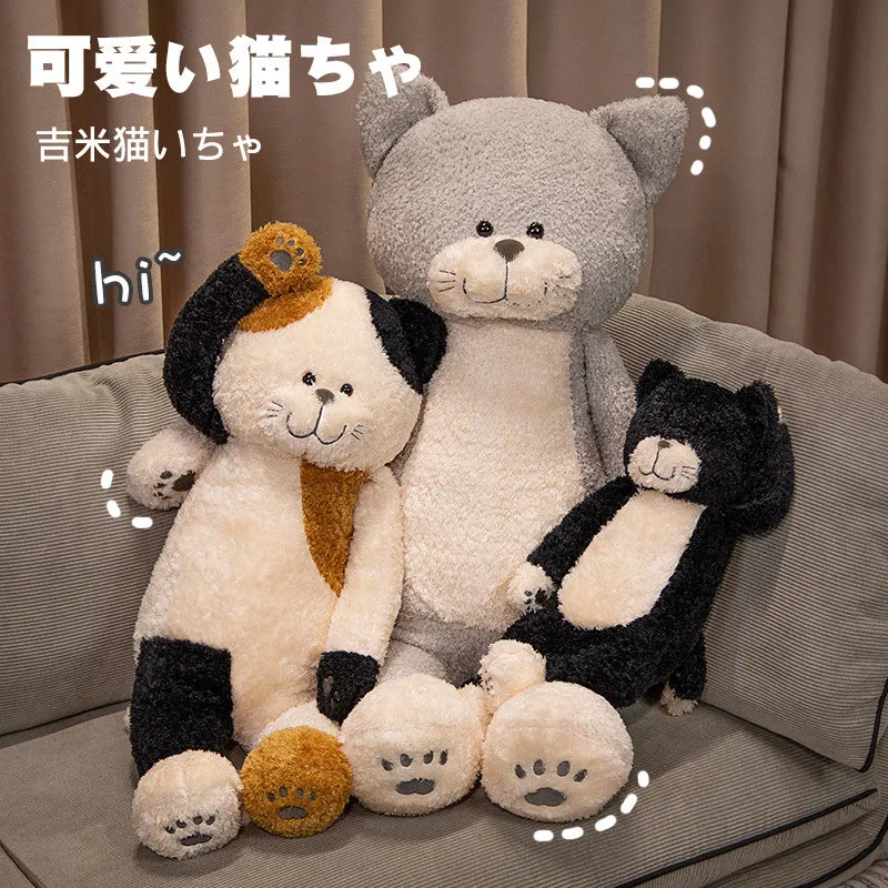 30cm 40cm 50cm 70cm 100cm Tea Cat Throw Pillow Kawaii Soft And Comfortable Stuffed Animals Send Friends And Family