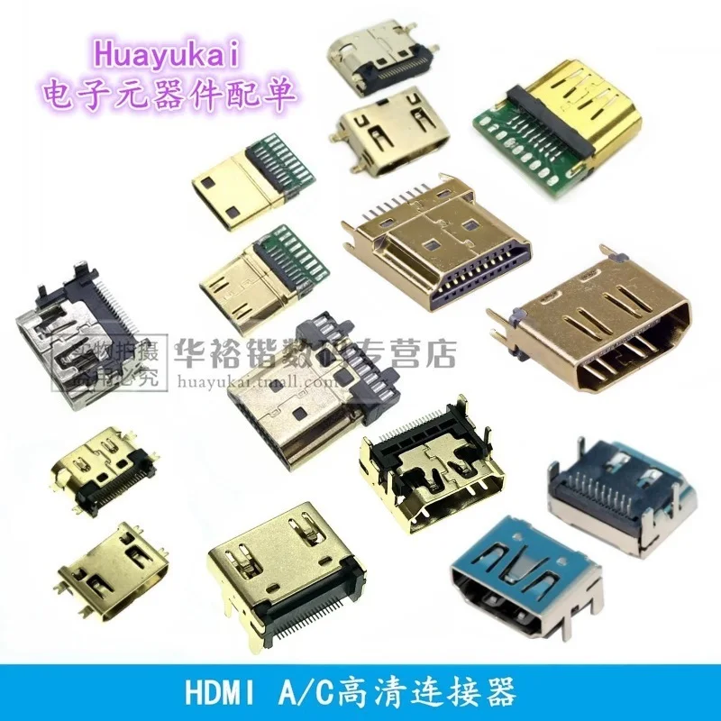 HDMI male jack/plug connector 19PIN 19P 180 degree hd female jack Plug female socket USB HD connector smt smd 90 degree PCB