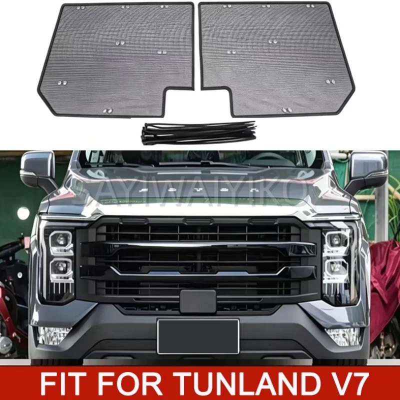 For 2023+ FOTON TUNLAND V7 Insect Proof Net Car Front Grill Mesh Head Engine Protect Anti-insect Front Bug Guard Car Accessory