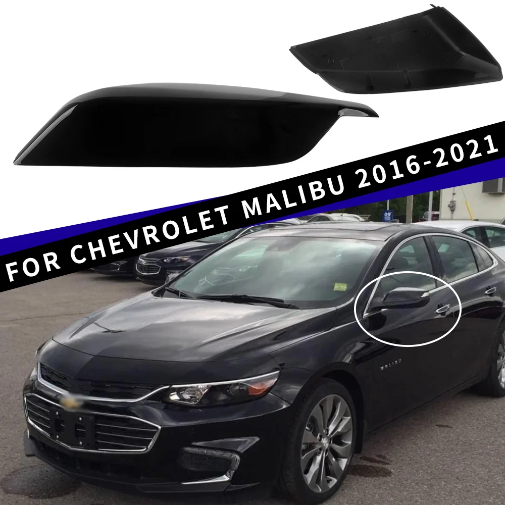 Side Mirror Housing & Rearview Mirror Cover, Replacement Exterior Auto Parts for US Version Chevrolet Malibu 2016-2021