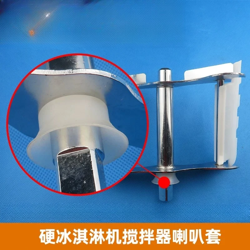 1 Piece Sealing Ring Sleeve Horn Tube Gasket Accessory For Hard Ice Cream Machines Spare Part Fitting