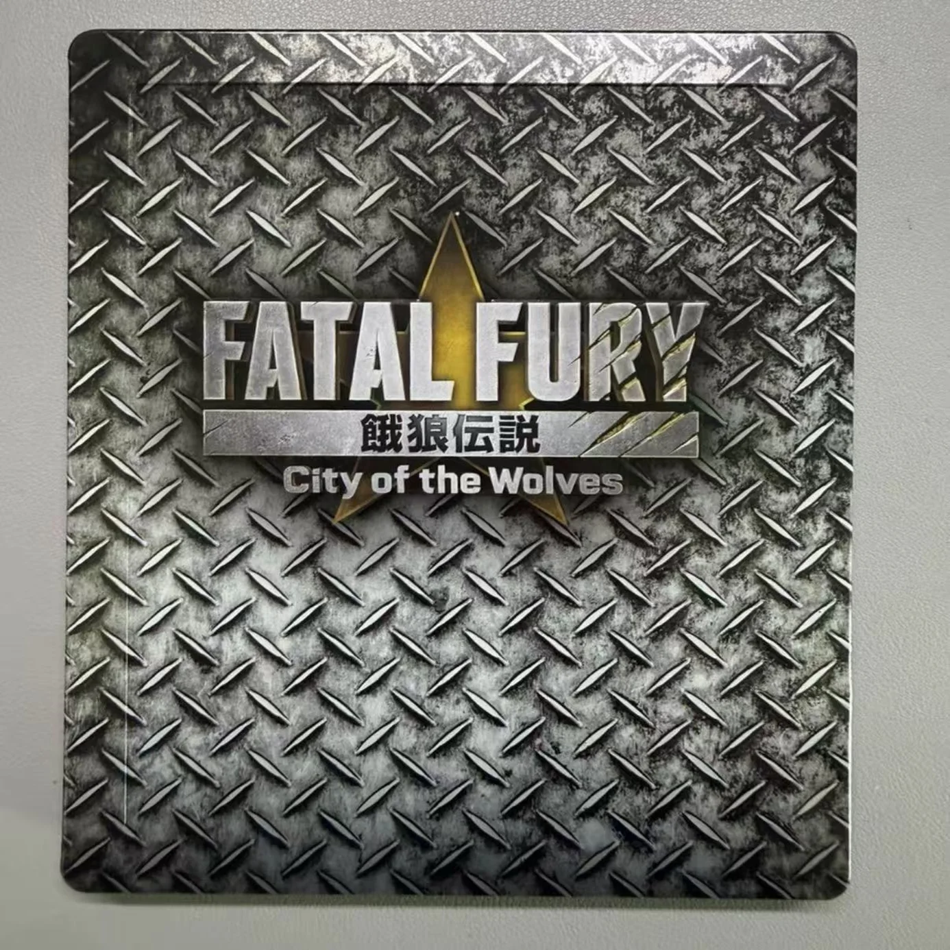 steelbook-edition-limitee-sur-le-theme-du-jeu-fatal-fury-city-of-the-wolves-–-boitier-uniquement-sans-jeu-–-article-de-collection-officiel