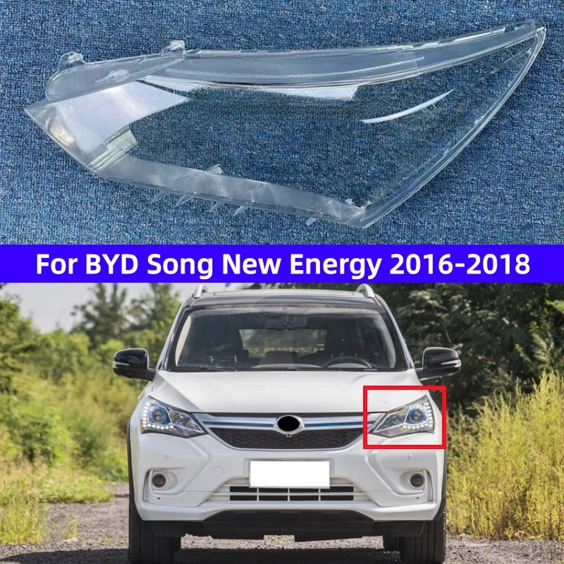 

Для BYD Song New Energy 2016 2017 2018, автоаксессуар, крышка объектива фар, абажур, линза, крышка корпуса головного света