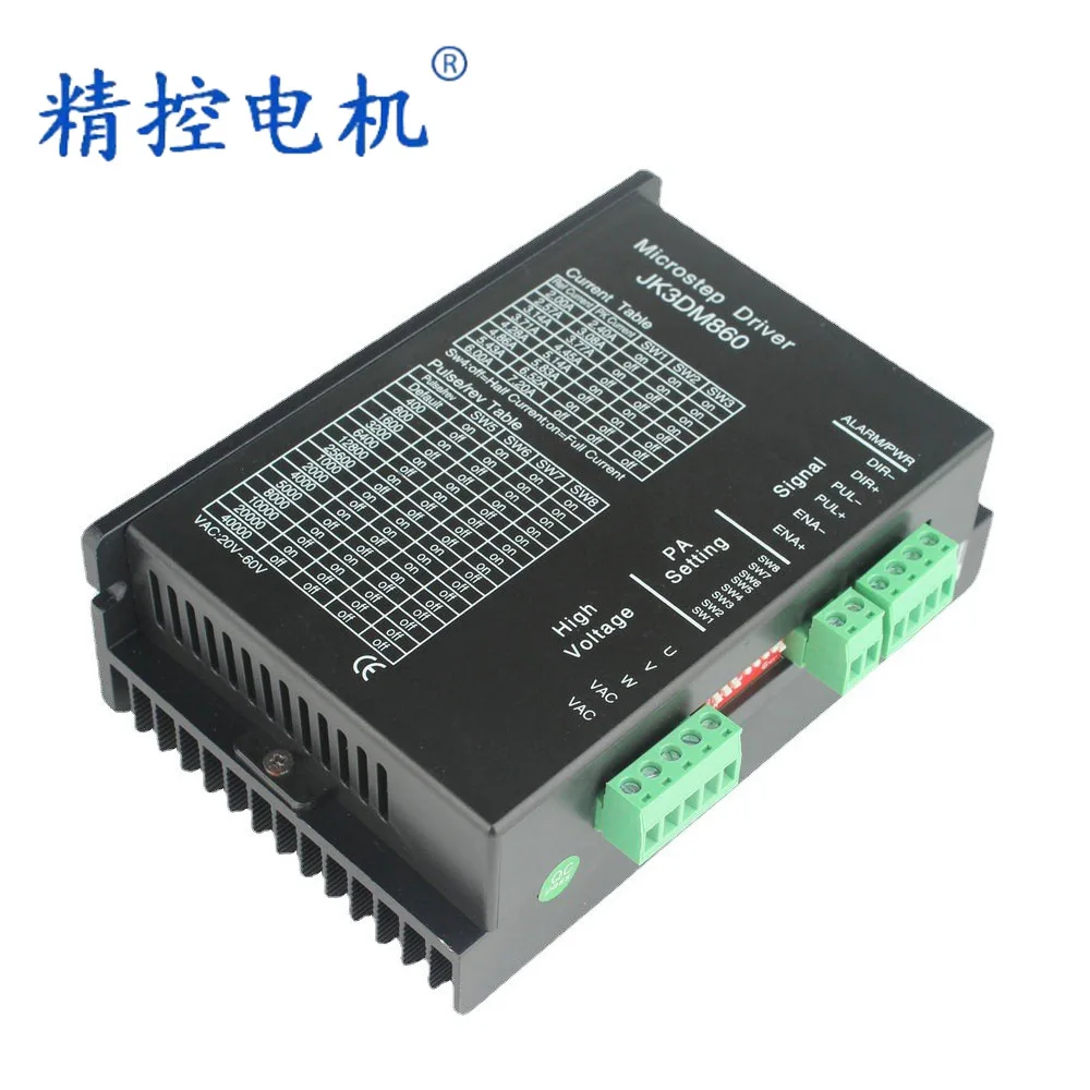 Three-phase Stepping Motor Driver JK3DM860 Digital AC 20V-80V Driver