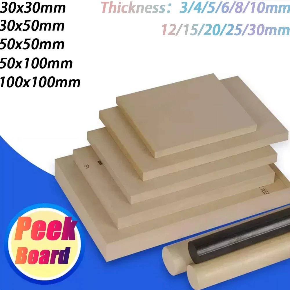 1Pc 30x30x3mm~100x100x30mm PEEK Plate Material Anti Static Polyether Ether Ketone Processing Custom Peek Sheet Hard Plastic Plat