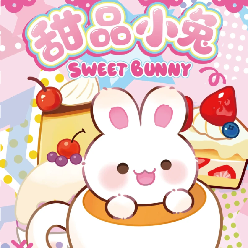 

Новая серия Sweet Bunny, слепая коробка, милый десертный кролик, кукла, настольный орнамент, набор игрушек, детский подарок на день рождения, сюрприз
