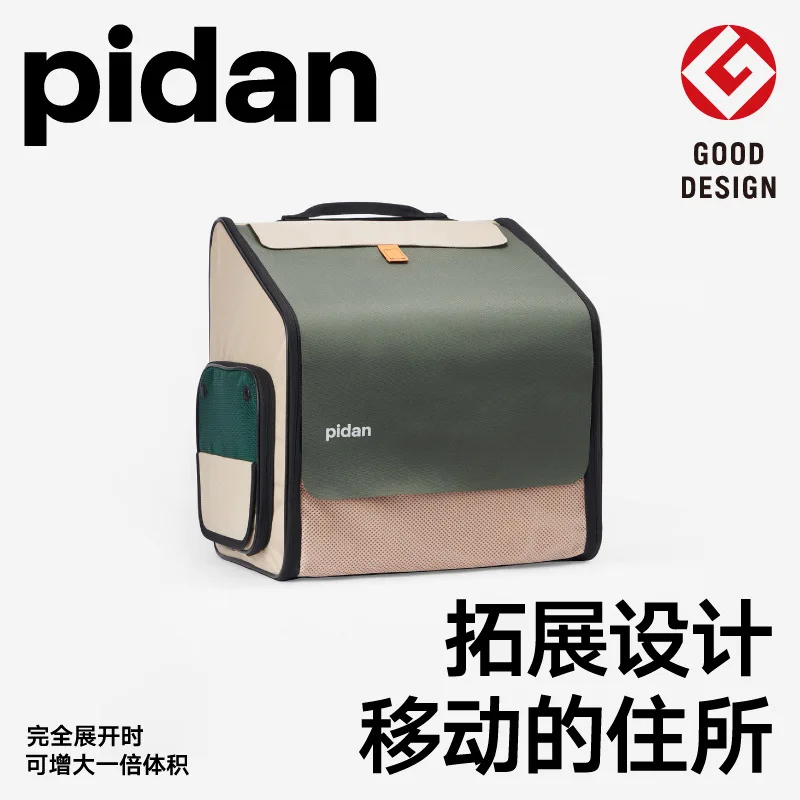 Pidan Pet Temporary Residence Expansion Backpack Out Portable Cat Bag Large Capacity Cat Pet Supplies