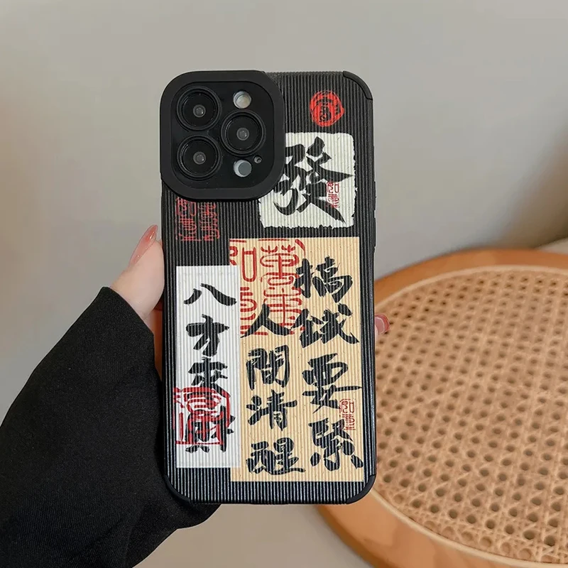 Handyhülle für iPhone 15 14 13 11 12 Pro Max 14 Plus Xs Max XR 7 8 Plus Retro Streifen Kalligraphie Reichtum Kunst Chinesischer Stil Cover