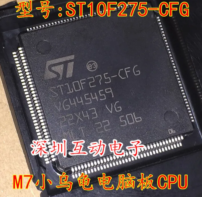 

Free shipping ST10F275-CFG M7CPU 10PCS