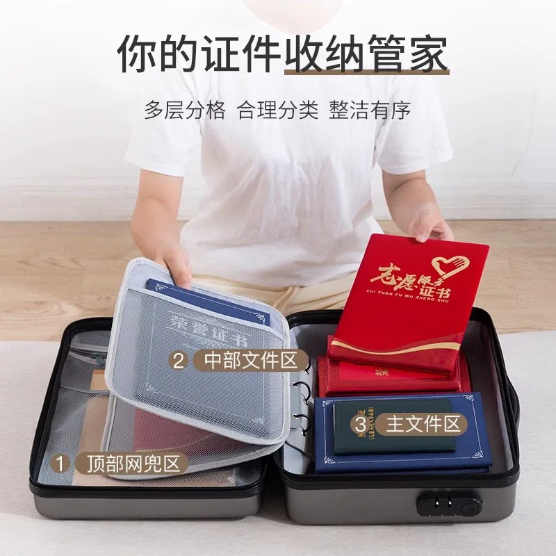 Document storage bag, family household certificate, account book set, document storage, large-capacity hard shell with lock