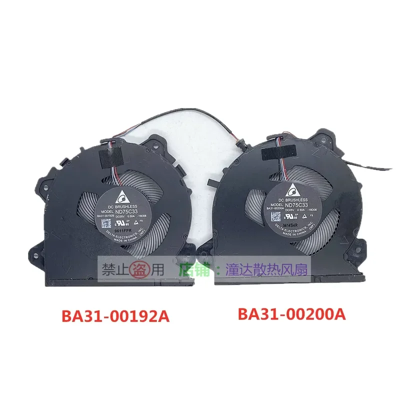 Cooling Fan for Samsung ND75C33 BA31-00200A BA31-00192B 19D06