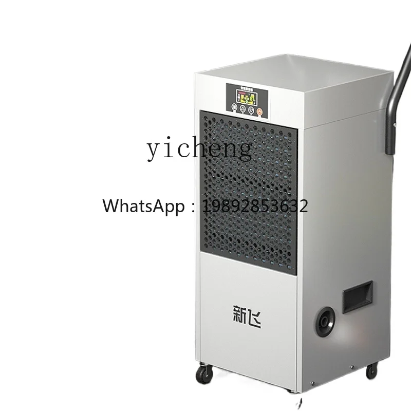 AB مزيل الرطوبة الصناعي عالية الطاقة مزيل الرطوبة ورشة عمل مستودع الطابق السفلي تجفيف مزيل الرطوبة #2