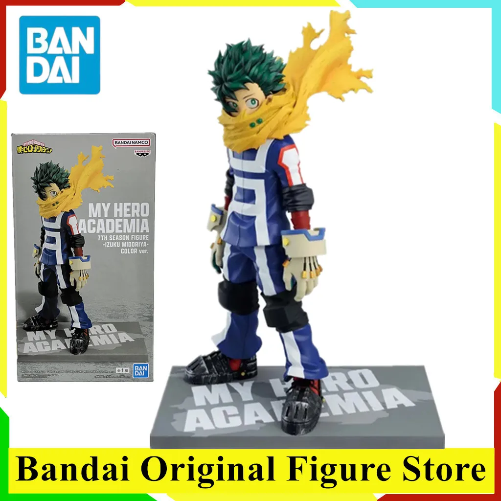 オリジナルバンプレスト私のヒーロー学界-7th-シーズンフィギュア緑谷出久カラー版アクションフィギュアバンダイ-pvc-モデルコレクション人形