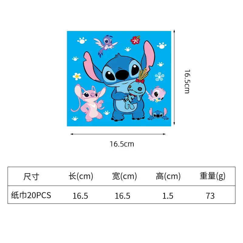 Disney Stitch tema festa di compleanno decorazione cartone animato stoviglie tazza piatto Banner Cake Topper palloncino bambini Baby Shower forniture