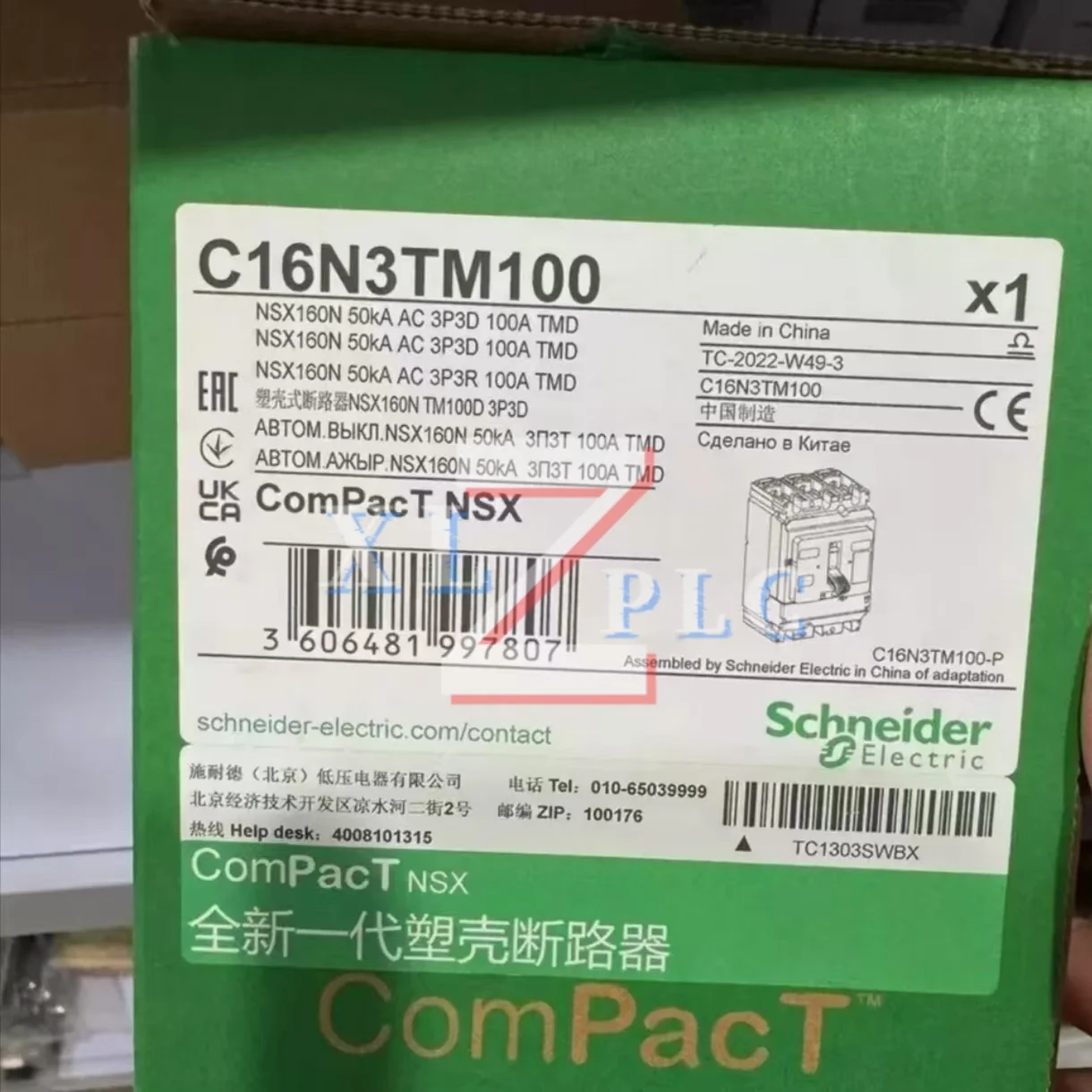 قاطع الدائرة الجديدة الأصلية C16N32D100 C16N32D160 C16N3TM100
