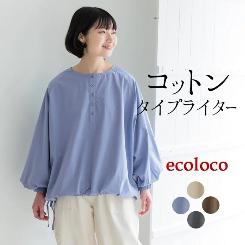 

Японская осенняя женская новая футболка из чистого хлопка, высококачественный свободный однотонный универсальный топ с длинными рукавами и рукавами-фонариками для женщин