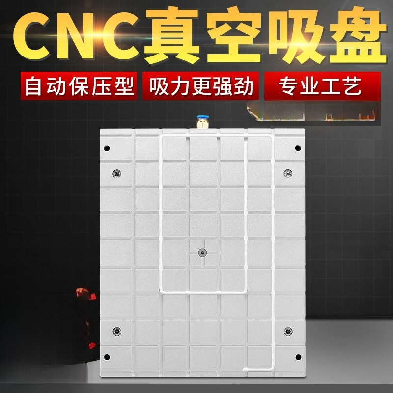 Vacuum chuck spot powerful pneumatic fixture Industrial vacuum chuck numerical control machine tool automatic fixture