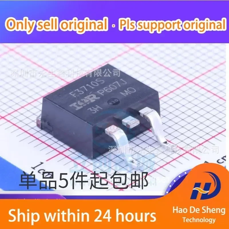 

10 шт./лот IRF3710STRLPBF IRF3710S F3710S TO-263-3 Транзисторы IC, новые, оригинальные, в наличии