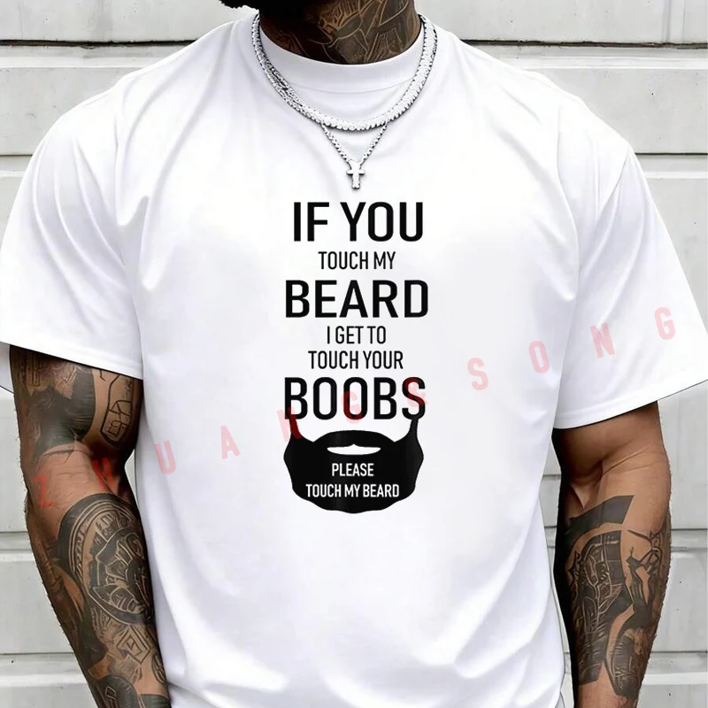Summer Touch My Beard Graphic T Shirt Men Women Motorcycle Loose Breathable Quick Drying Short Sleeved Sports T-Shirt