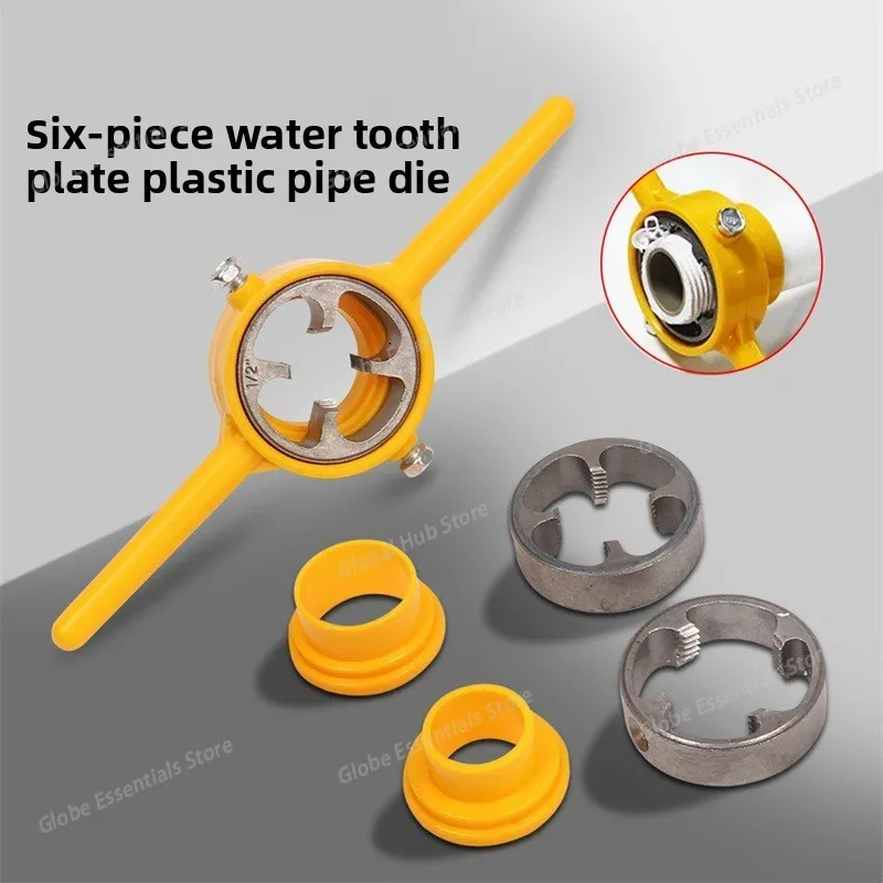 6pcs PVC Plastic Water Pipe Threader NPT Thread Tap Die Set NPT1/2 3/4 1Inch, Manual PVC Water Pipe Xternal Thread Tapping Tool