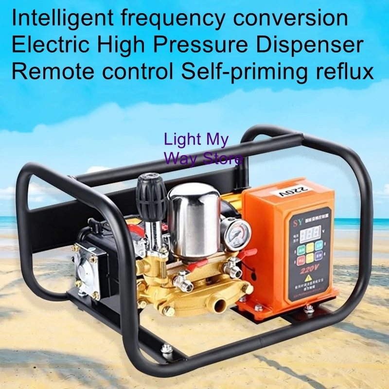 48-72V general-purpose dosing machine agricultural garden remote control dosing high-pressure triple-bar plunger pumps