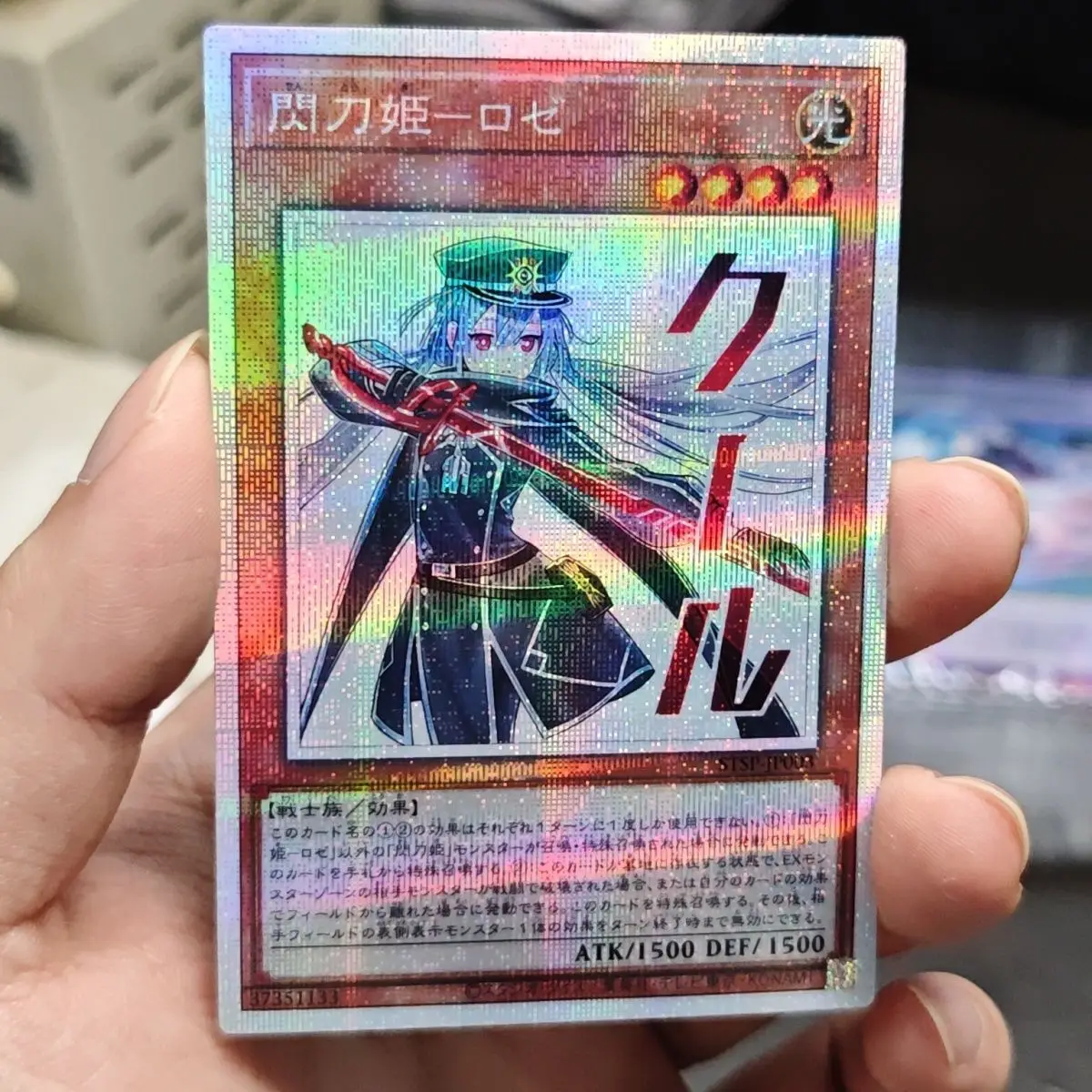 Yu-Gi-Oh! Sky Strik…