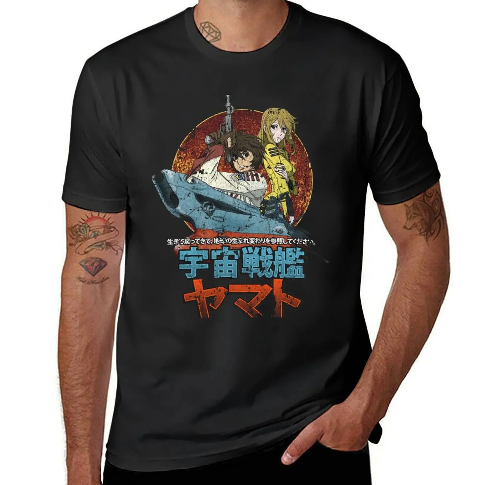 Space Battleship Yamato T-Shirt korean fashion anime summer top Men's clothing