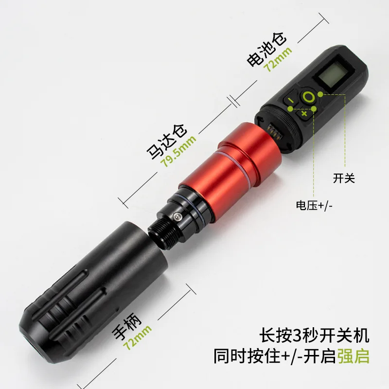 Rechargeable Battery Tattoo Pen Wireless RCA Tattoo Machine LED Screen Display Rotary Tattoo & Permanent Makeup Equipment