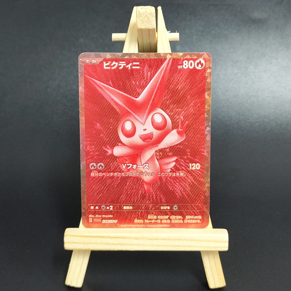 PTCG Pokemon Japanese English Collection Cards SV11 Victini Self Made Single Card Classic Game Anime Cards