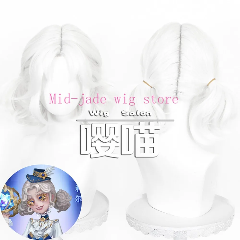 Identity V Cheerleader Esports Silhouette Cosplay Wig Realistic Scalp Tied Hair Style Character Hairpiece for Performance Wear