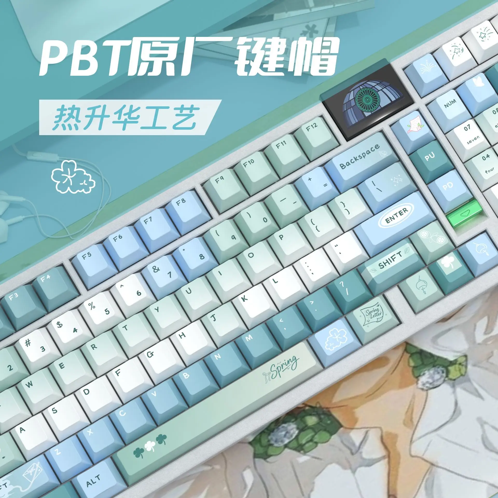 Spring Note Theme Engraved Keycaps 125 Keys Cherry Transmission PBT Hot Sublimation Office Key Cap for Mechanical Keyboard