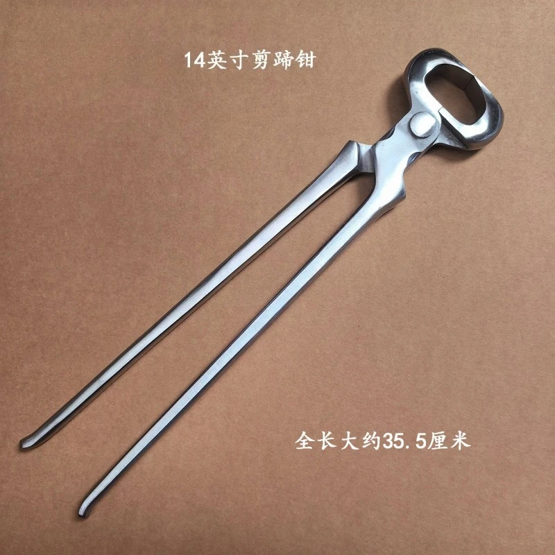 14 Inch Farrier Hoof Nipper, Horseshoe Nailing Tool, For Horse Hoof Repair