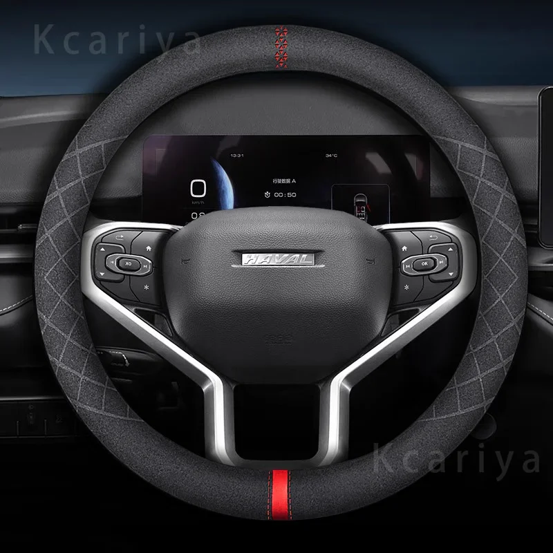 38cm suede leather suitable for Haval H6 F5 F7 M6 H9 H7 H2 F7X JOLION 22 2023 car styling suede suede leather car steering wheel