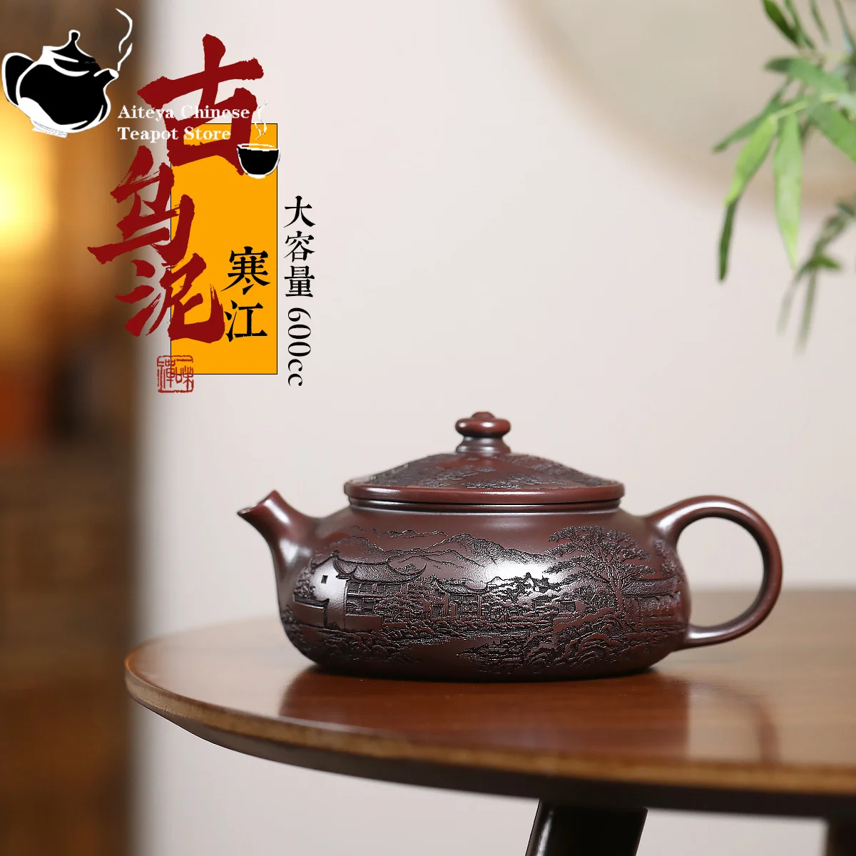 Yixing purple clay teapot raw ore, ancient ebony mud, Han River large capacity teapot, Kung Fu tea set, Chinese teapot
