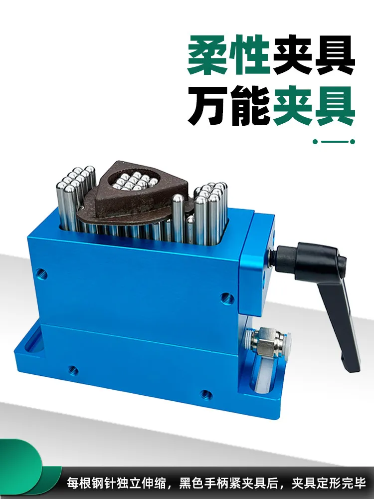 Flexible soft jaw three-coordinate special-shaped support machining center tooling fixture auxiliary clamping