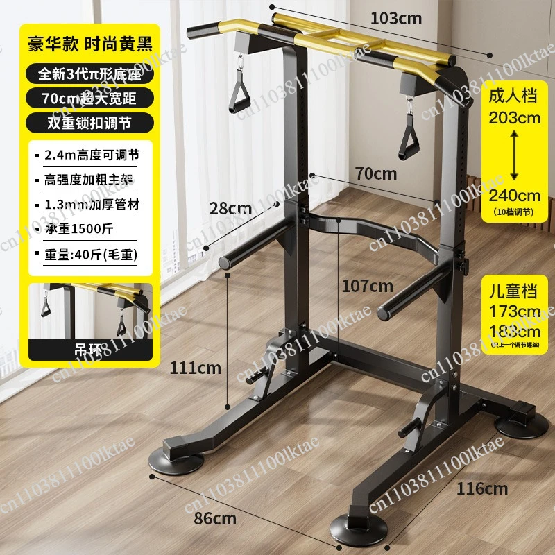 Horizontal Bar Household Pull-up Device Indoor Frame Multi-functional Floor Hanging  and Parallel Bars
