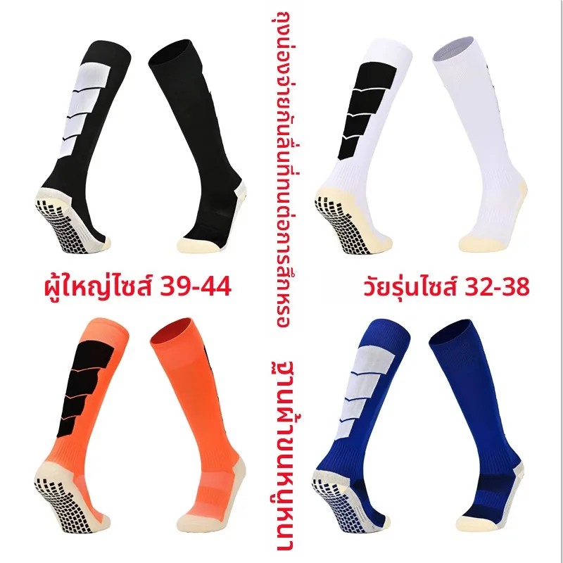 

Thickened Sports Socks Men's Football Socks Breathable Mid-Calf Basketball Socks Anti-Slip Long Tube Socks Student Team Add