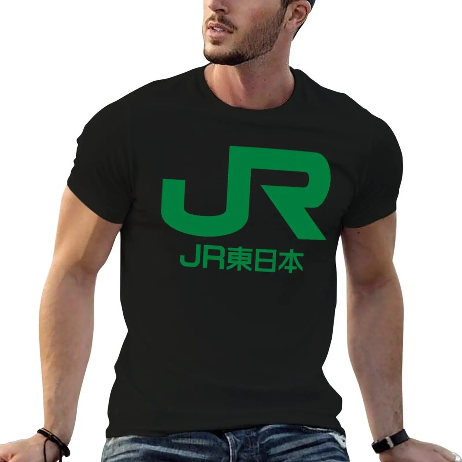 

Jr East Logo - East Japan Railway Company T-Shirt graphic t shirts for man t shirt man plain T-Shirt