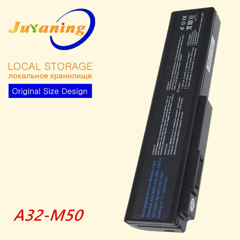 70-NXP2B1000Z 70-NZT1B1000Z A33-M50 Аккумулятор для ноутбука ASUS G50 G51 M50 M60 A32-N61 A32-X64 N43 N53 A32-M50 N61 X55 X57 X64