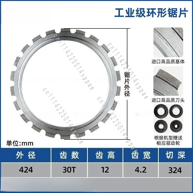 Saw Blade Accessories Ring Saw Blade Reinforced Concrete Wall Cutter Ring