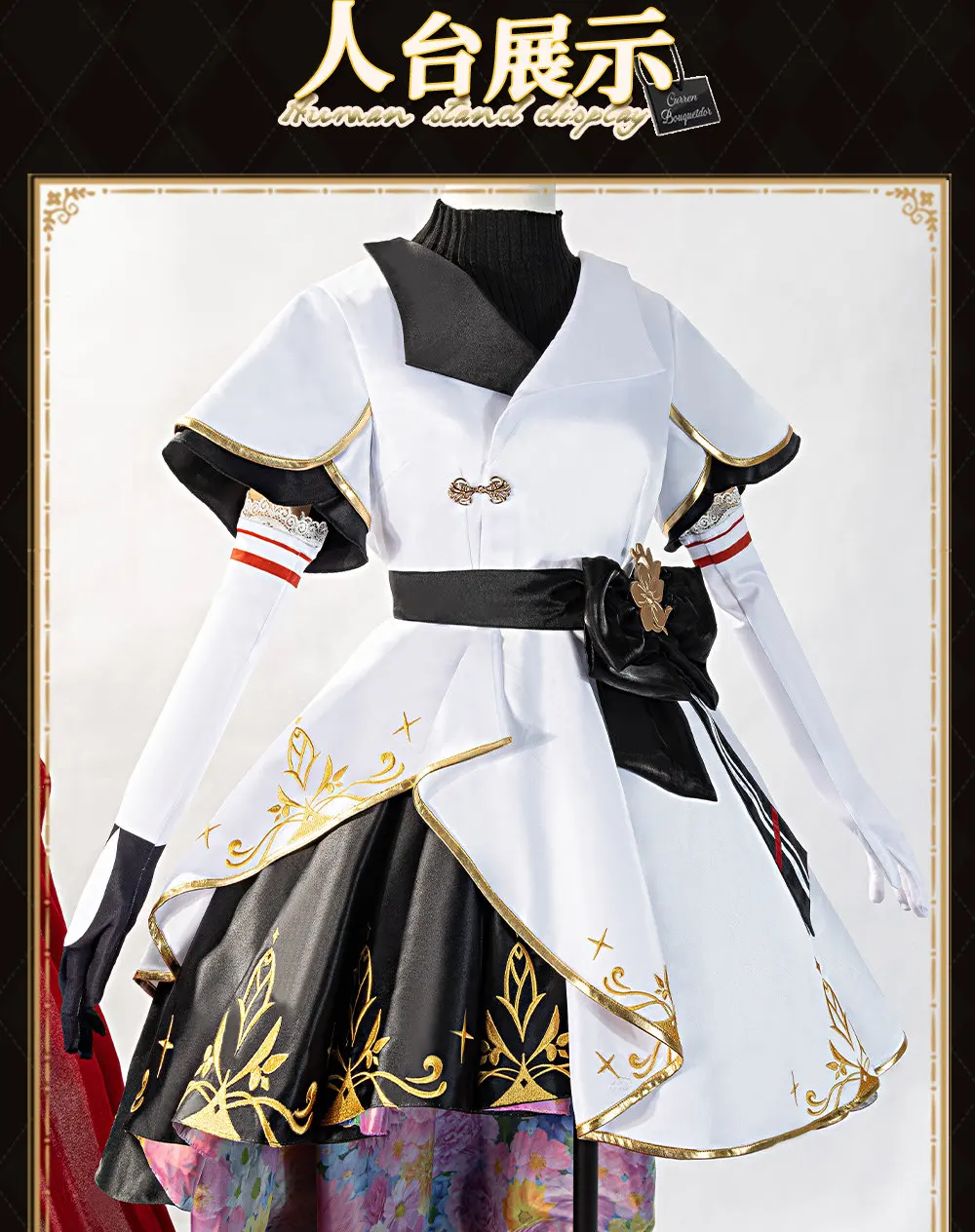 Pretty Derby Curren Bouquetd'or Cosplay Costume DressFor Hallowmas Christmas Role Play Anime Girl Racing Outfit Full Set HCos